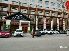-小天厨民间菜馆(深圳街店)