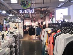 -五环Outlets(高新工厂店)