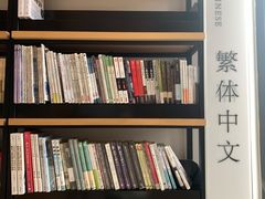 -简屋书店