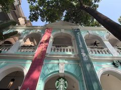 -星巴克臻选(广州沙面店)