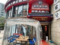 -宝龙城(杭州滨江店)