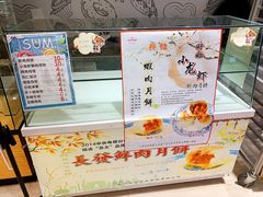 -长发西饼(临顿路店)