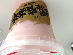 -古茗(仙居东西大街店)