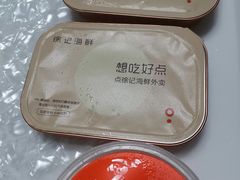 -徐记海鲜(大明宫|北二环店)