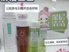 -天河沃尔玛