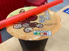 -津津餐室