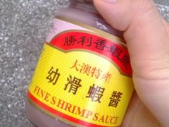 -大澳