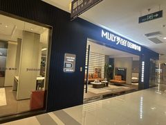 -红星美凯龙(上海沪南店)