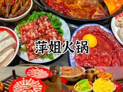 -山缓缓火锅(青岛万象城店)