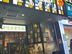 -江宁织造博物馆