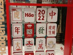 -禾斗海鲜自助(城阳宝龙店)