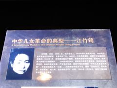-渣滓洞