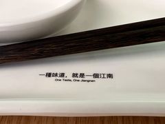 -苏小柳点心·手作小笼包(新街口分院店)