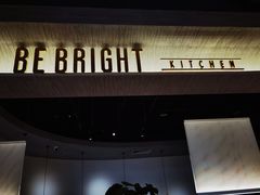 -BE BRIGHT KITCHEN(正佳广场店)