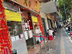 -大哥餐厅(西城花园店)