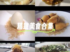 -三利音·东方司宴(外滩店)