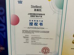 -宝龙广场(福州台江店)