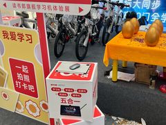 -万达广场(巴南店)