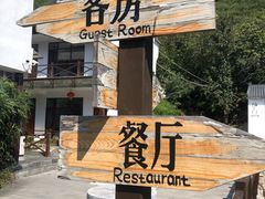 -荷塘味道(水长城店)