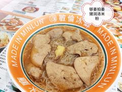 -敏倫冰廳(富华大厦店)