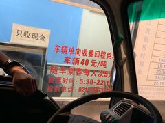 -长兴对江渡客运站