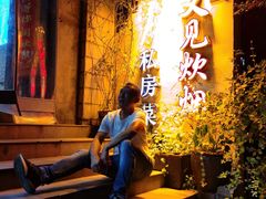 -又见炊烟私房菜(敬亭路店)