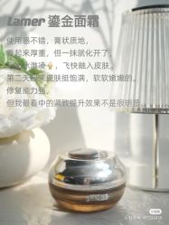 -玛莲朵·海菲秀冰珀科