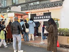 -黑竹香鸡(营和巷店)