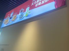-Tims天好咖啡·贝果(成都东站捷枫店)