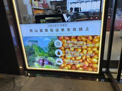 -小宝栗子(嘉华国际商业中心店)