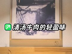 -大众跷脚牛肉馆·非遗传承单位(峨眉山店)