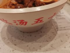 -味千拉面(世纪东方店)