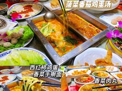 -码头故事·成都老火锅