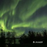 北半球最佳极光观赏地—黄刀镇