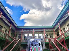 -中华巴洛克风情街