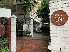-S Kitchen偲厨