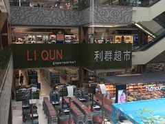 -利群胶州购物广场(澳门路店)