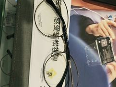 -宝岛眼镜(嘉兴桐乡时代广场店)