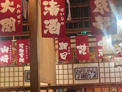 -玉川屋·深夜食堂居酒屋(柳巷店)