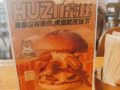 -HUZI虎滋精酿餐吧(京西大悦城店)