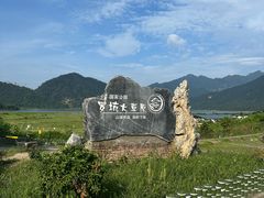 -罗坑大草原