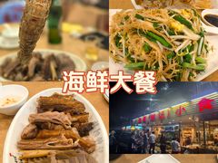 -揭阳钟记小食(福田新村店)