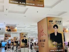-盛京大奥莱(沈阳奥体店)