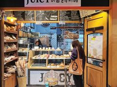 -Juicy Bakery(大学路店)