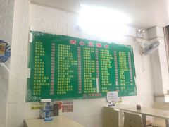 -透心凉糖水(听海居店)