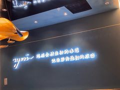 -渔荷食町·铁板烧料理(崂山万象汇店)