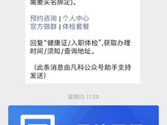 -上海海华医院