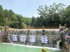 -秘境石崮寨