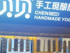 -一杯黔茶(西江千户苗寨古街店)