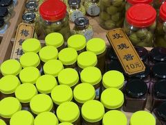 -苏州市吴中区光福窑上花果蜜饯厂